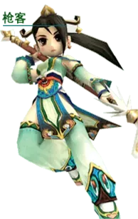 枪客